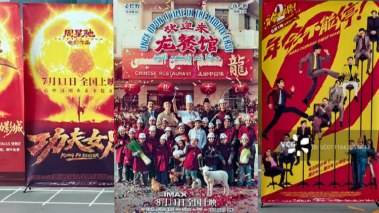 China's summer box office, admissions post second consecutive year of growth