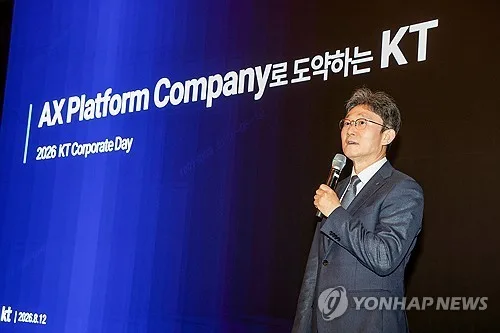 KT, AX 승부수는 '현장'…현장형 엔지니어 500명 키운다