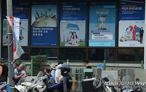 올해 상반기 국내은행 이자이익 32조원 '역대 최대'…당기순익↓