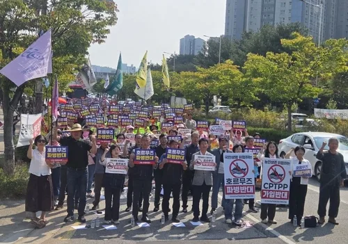 전북 농민단체 "CPTPP 가입 논의 중단하고 생산비 보장해야"