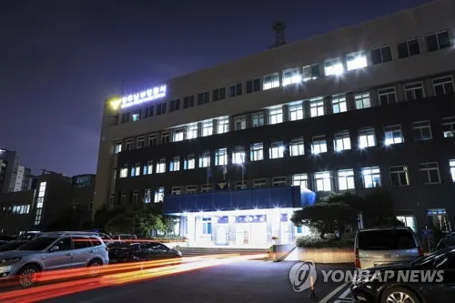 "좋아한다"며 직장 동료, 빈집에 가둔 30대 긴급체포
