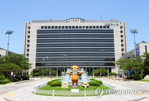 충주시, 제조 분야 기업 2개사와 600억원 투자협약