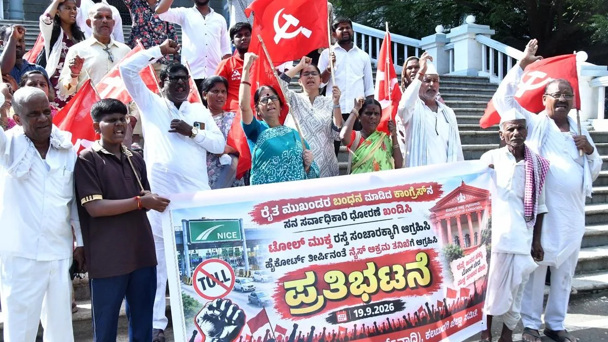 CPI(M) protests over NICE land issue, seeks implementation of High Court order