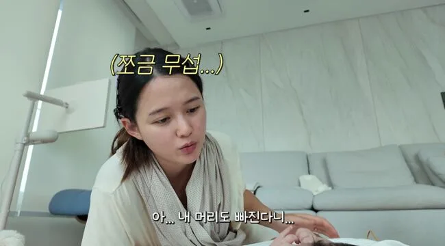 '사업가♥' 남보라, 산후 탈모 걱정 토로 "곧 아들 100일이라"
