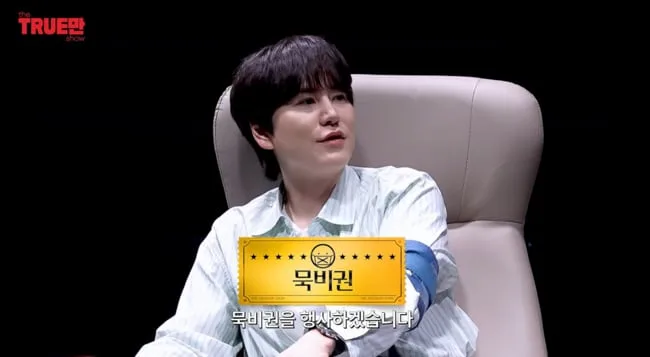규현, SM엔터 질문에 '현 소속사' 안테나 눈치 "묵비권 행사"
