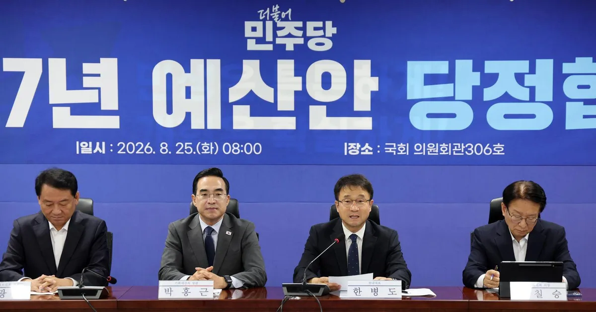 내년부터 ‘아동기본수당’…매달 10만원 지급서 확대