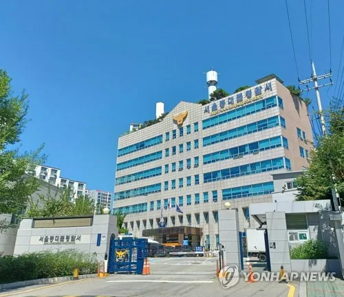 "5·18 민주화운동은 김일성 지령" 게시한 40대 불구속 송치