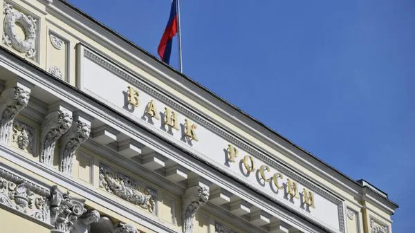 ЦБ дал прогноз по абсорбции ликвидности банков с 19 по 25 августа