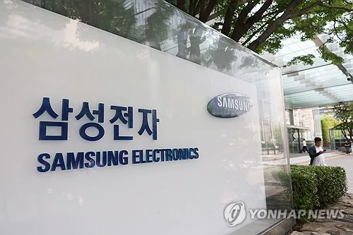 삼성전자, 개정 정통망법 따라 사내게시판 실명제 전환