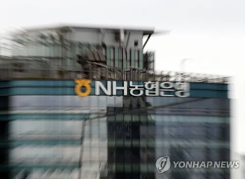[게시판] NH농협은행, 전국 영업점·사무소에 전자계약시스템 도입
