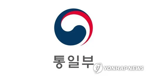 통일부, 한미정보협력 우려에 "美대사관과 수시 소통"