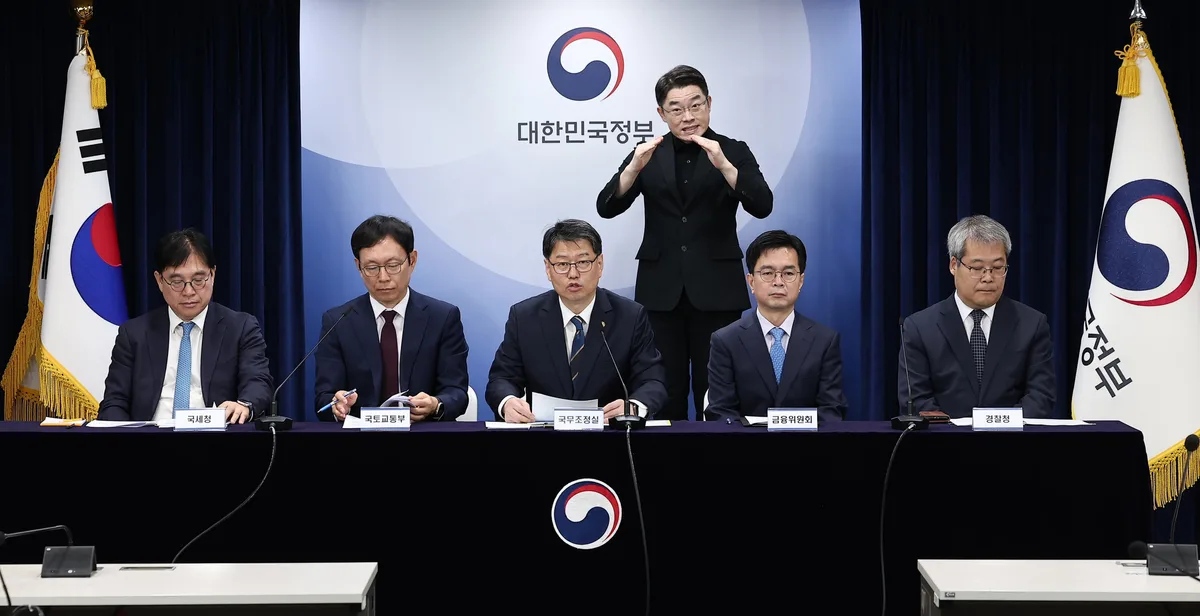 근저당 있는데 ‘융자금 없음’… 정부, 부동산 불법 광고 1만여 건 적발