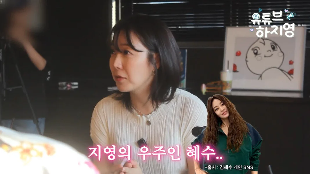 김혜수, 후배 배우 15명 수업료 전액 지원…하지영 “20년째 존댓말”