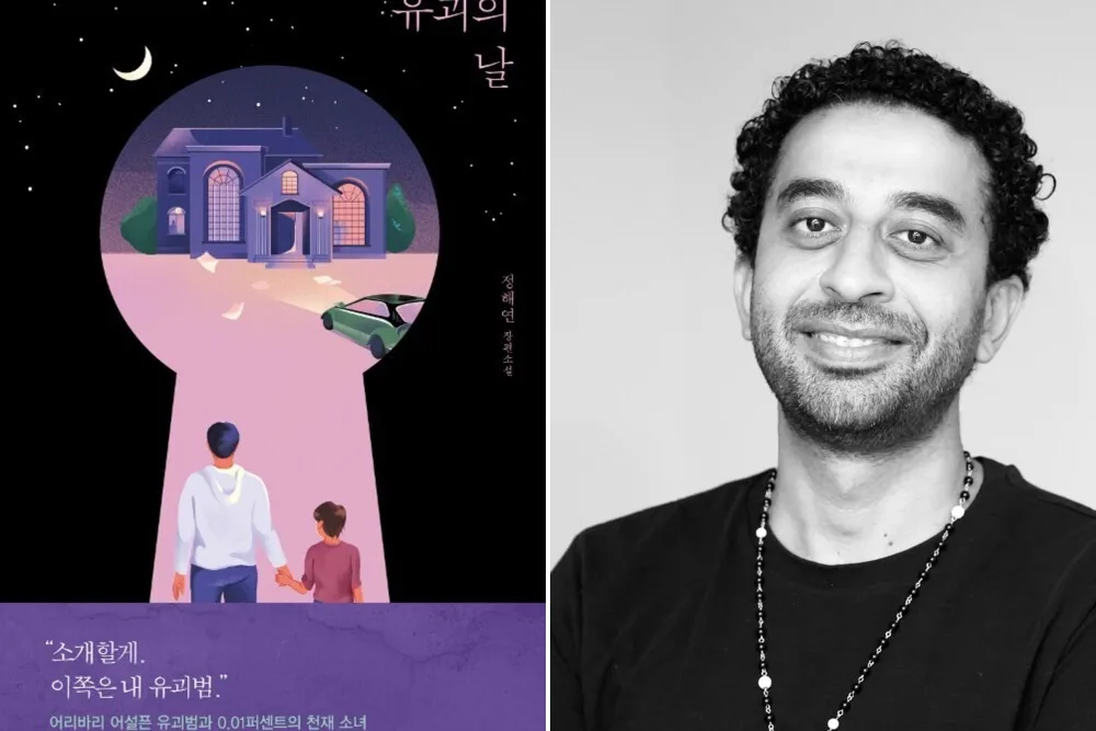 Korean Bestselling Thriller ‘The Kidnapping Day’ Set For Arabic-Language Movie Adaptation