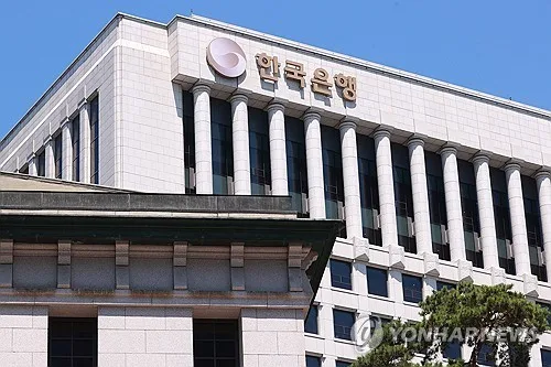 한은 앞 'CBDC 반대' 현수막…한은 "일반인용 도입 안해"