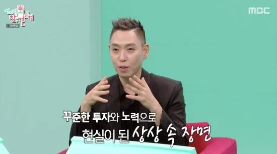 '870평 부지 소유' 이은결, 마술 공연 장비만 200억 이상 “2억짜리 기차도 한 번 써”