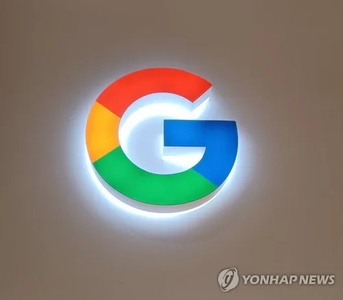 구글코리아, 1천540억원대 법인세 취소소송 최종 승소