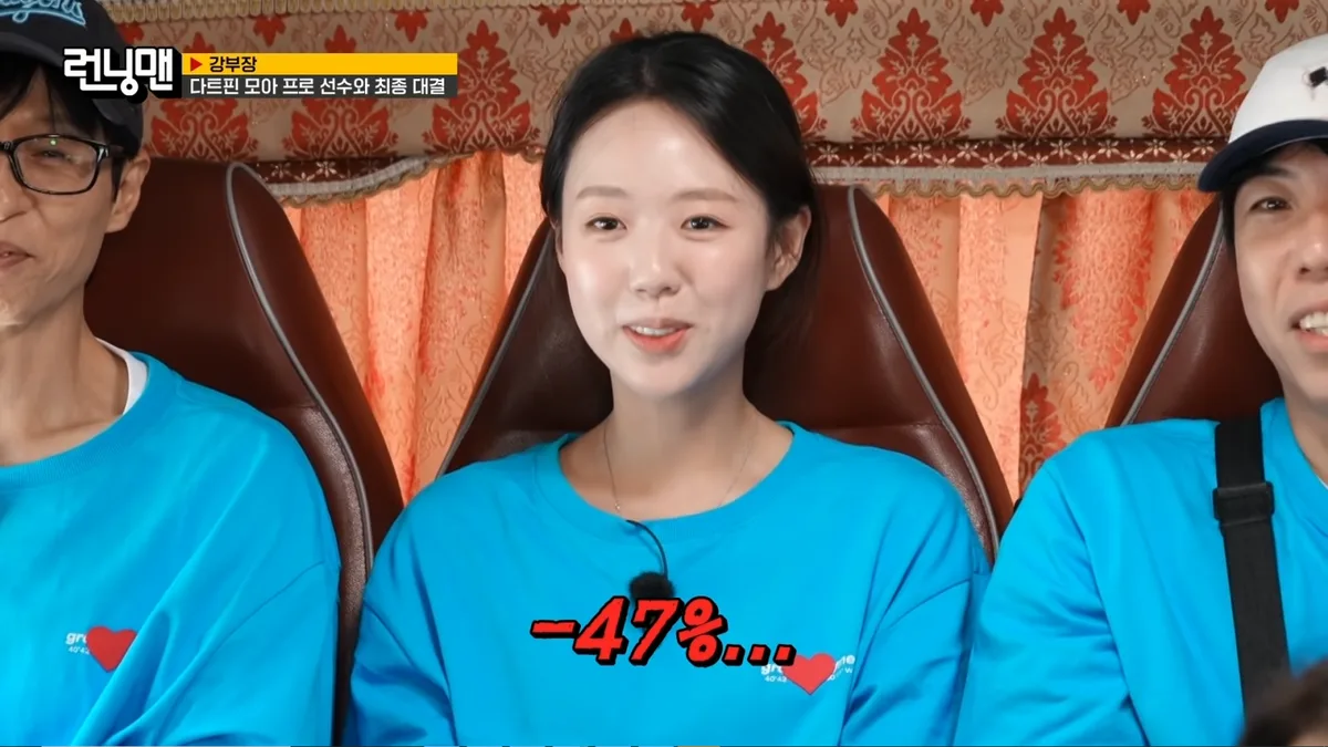 지예은, 김종국 만류에도 주식 첫 도전…수익률 ‘-47%’ 충격