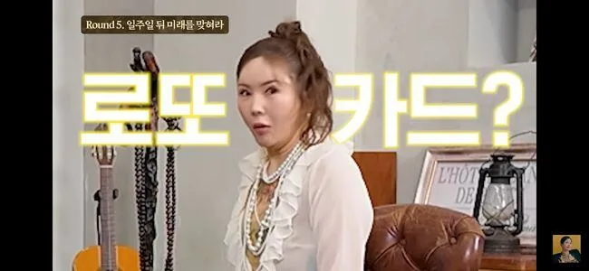 '복권 카드' 장영란, 타로 예언에 놀랐다 "스태프 불화→억대 매출까지"('A급 장영란')