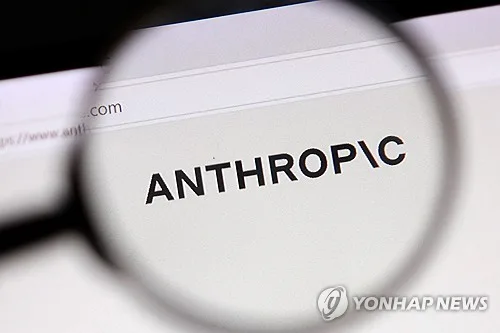 IPO 앞둔 앤트로픽, 연환산 매출 92조원 돌파…작년 대비 7배