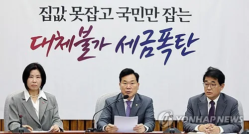 국힘 "李대통령 '내 임기 5년' 신뢰 못주면 일체 개헌논의 불응"