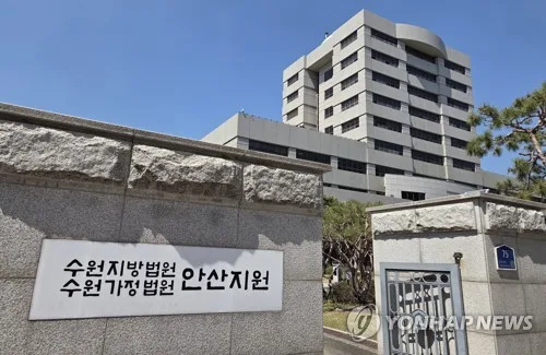 '마약 투약 후 시내버스 운전' 40대 기사에 징역 2년 6개월