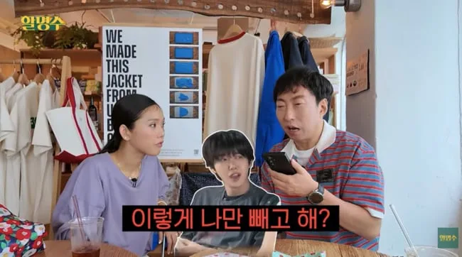 황광희, 박명수·미미 데이트에 서운..“출연료? 삼삼오오 나누면 되지!” (할명수)