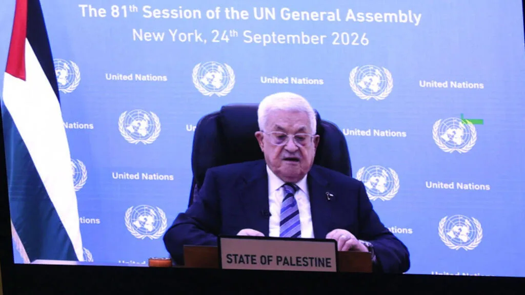 Abbas devant l'ONU : l'État israélien menace "jusqu'à la vie et l'existence" des Palestiniens