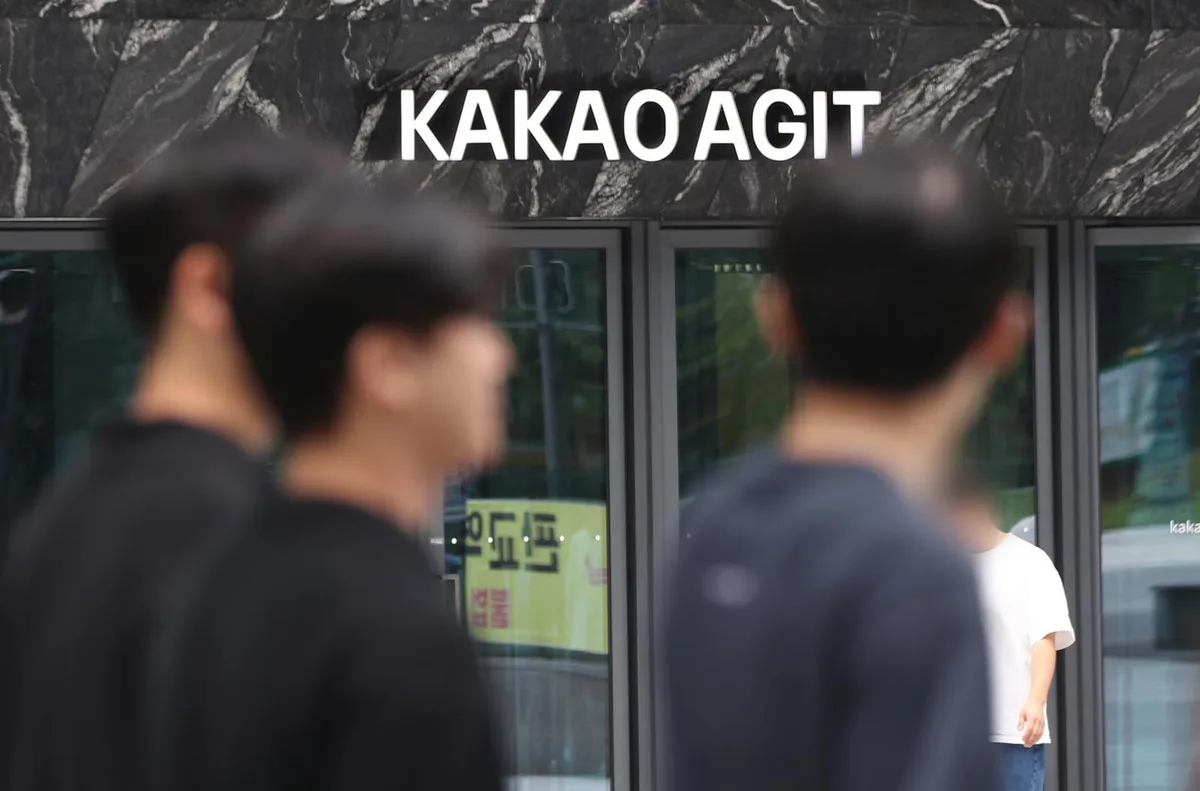 카카오, ‘AI’와 ‘투자’로 나눈다…기업가치 재평가 승부수