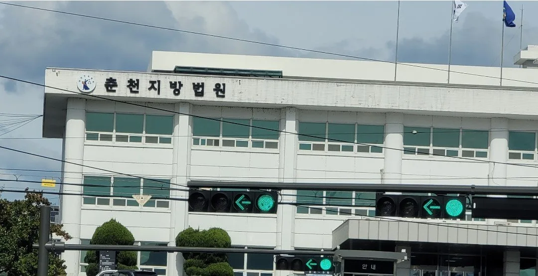 신발 밑창에 숨겨 9억 빼돌려…물류센터 직원 ‘실형’