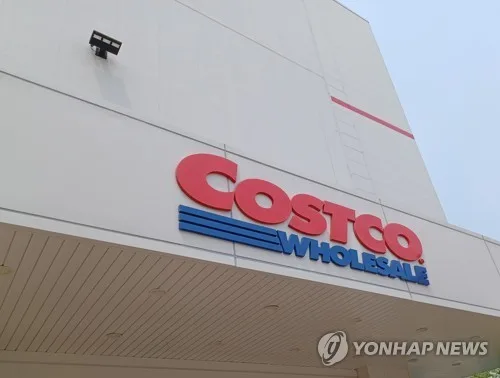 청주시, 코스트코에 대체부지 3곳 제시…이번 주 자료 전달