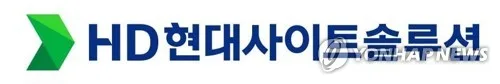 HD현대사이트솔루션, 지역 취약계층에 구강건강 물품 기부