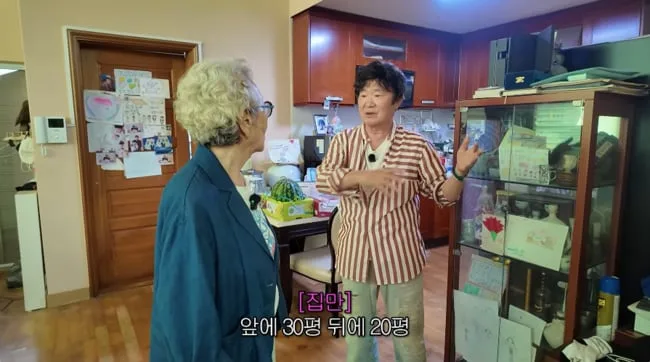 이계인, 450평 대저택 공개..“♥아내, 시골 안 맞아 따로 지내” (김영옥)