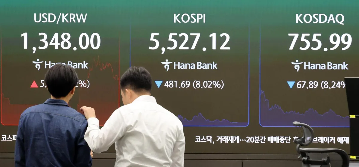 파랗게 질린 코스피…美물가 쇼크·AI 부채 우려에 5500선 털썩