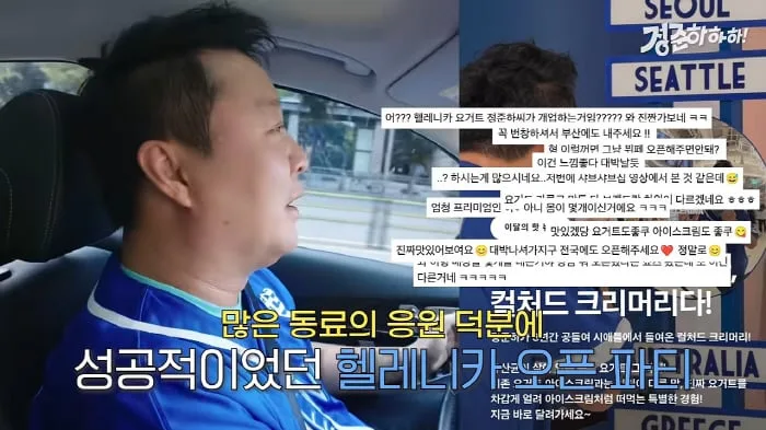 정준하 아이스크림 매장 '싱글컵 7500원'...가격 두고 갑론을박 [SC이슈]