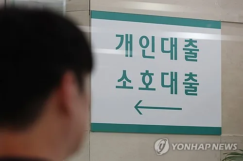 은행 마통 잔액 70조 육박…계좌 제자리인데 빚만 6조↑