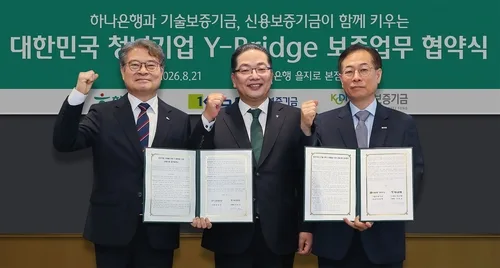 하나은행·기보·신보, 청년기업에 2천억원 규모 보증대출 지원