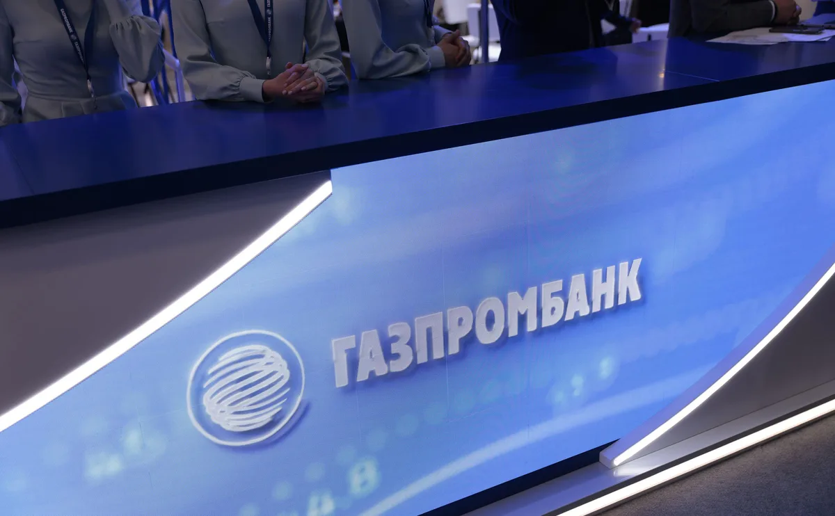 Стратегия на четвертый квартал: топ-8 акций от аналитиков Газпромбанка