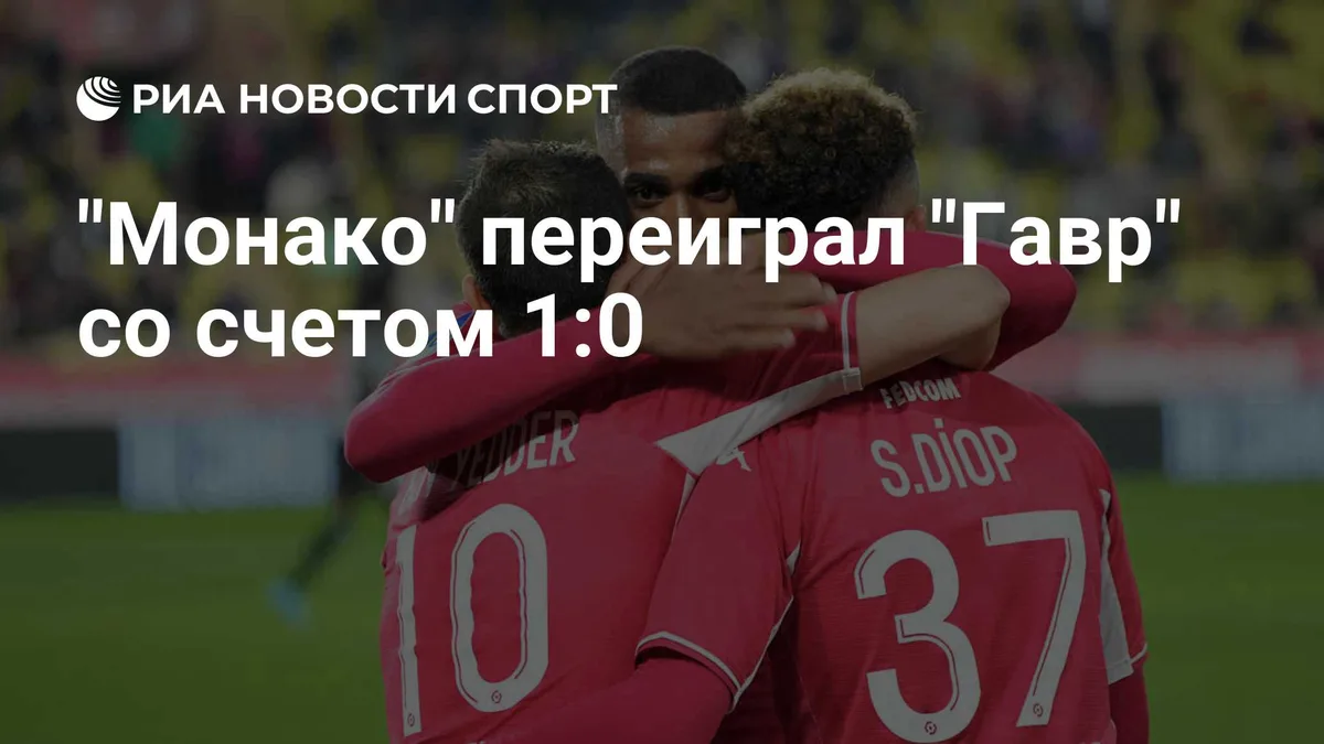 "Спартак" обыгрывает "Зенит" после первого тайма матча РПЛ
