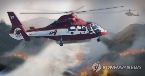 경북 예천 야산서 불…헬기 4대 등 투입해 진화 중