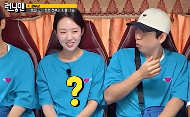 지예은 첫 주식인데 '폭망' 어쩌나.."마이너스 무려 -47%" ('런닝맨')