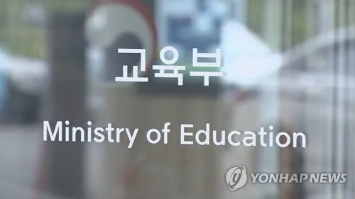 서울서 APEC 대학생 모의창업 프로그램…11개국 46명 참가