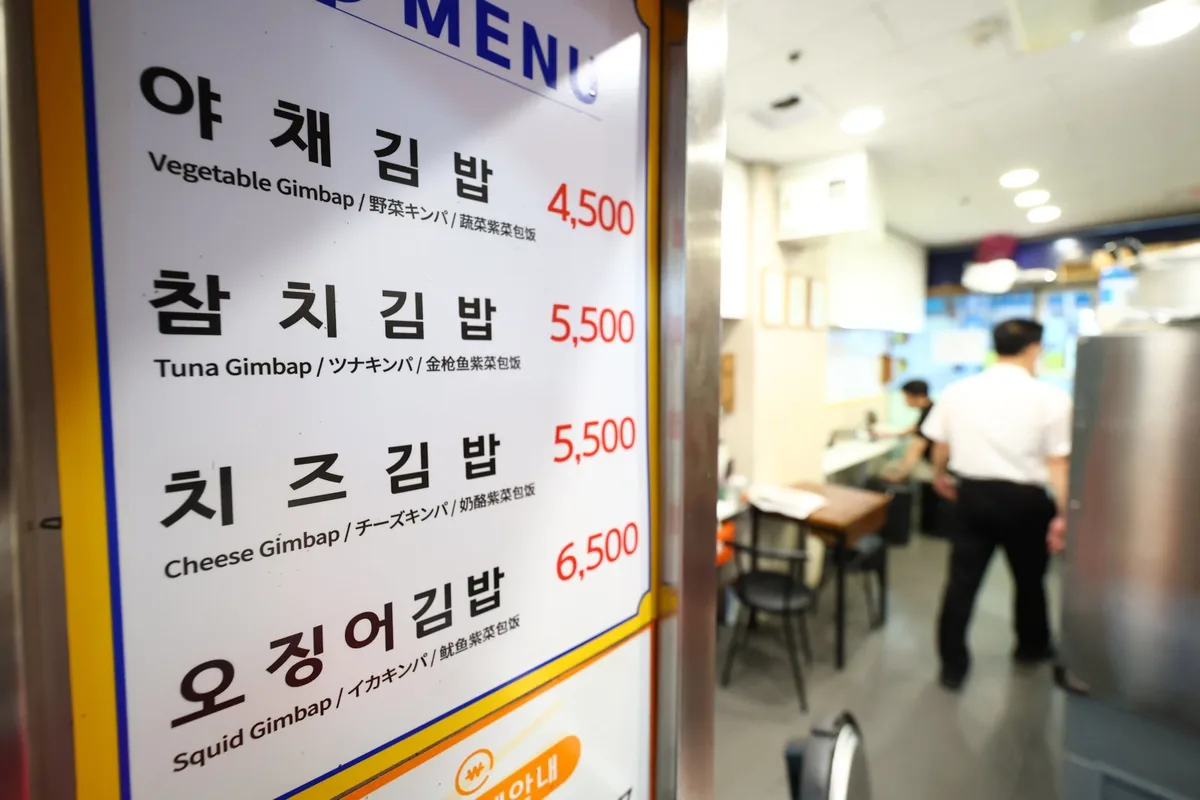 “돈 없으면 라면에 김밥 한줄” 옛말…사장님도 손님도 ‘울상’