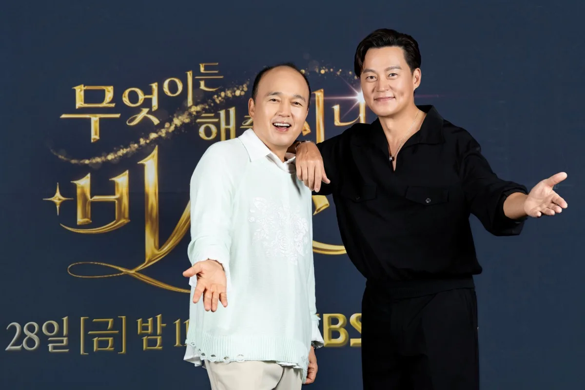 ‘비서진’ 김광규 “‘워터밤’, 우리 땐 물 귀했다…엄마 난리 나”