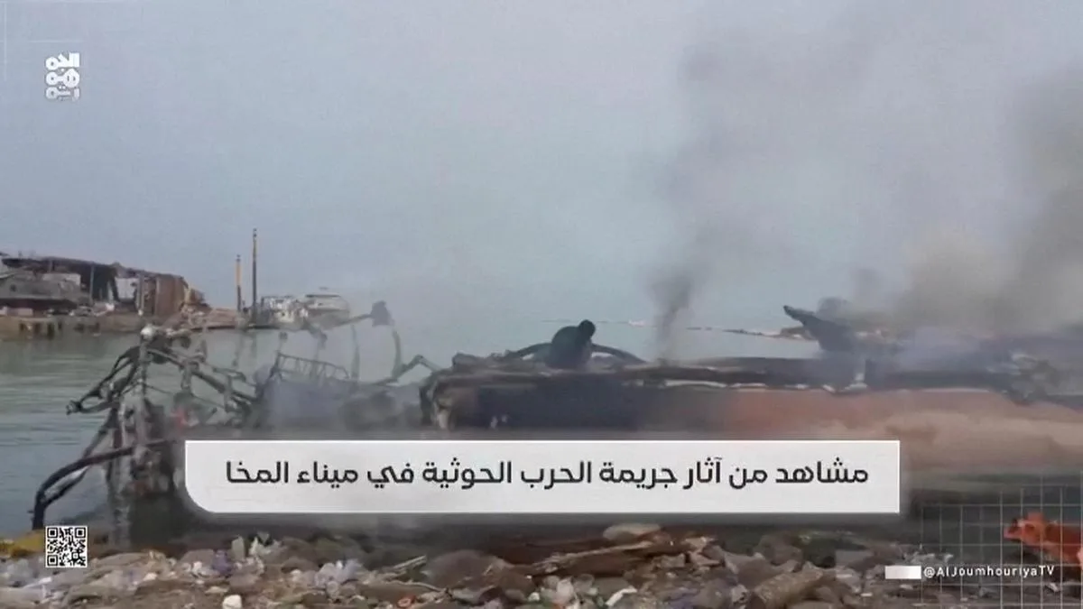 Yemen government says Houthi missiles kill at least four civilians in port city