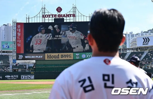 [사진] 20년 기록 영상 바라보는 김민성