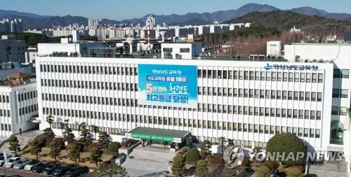경남교육청, 9월부터 학생 아침 간편식 시범사업…1천200명 대상