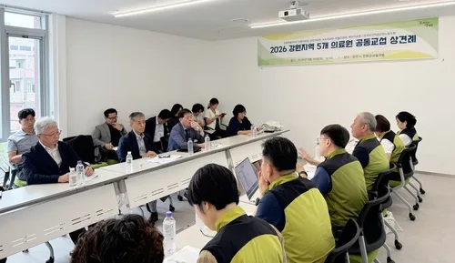 강원 5개 의료원 첫 공동교섭…"임금체불 해결에 도 지원 절실"
