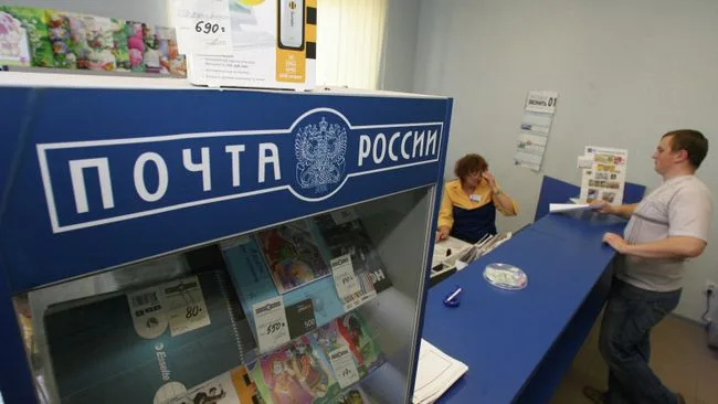 В России скорректируют графики работы отделений "Почты России"