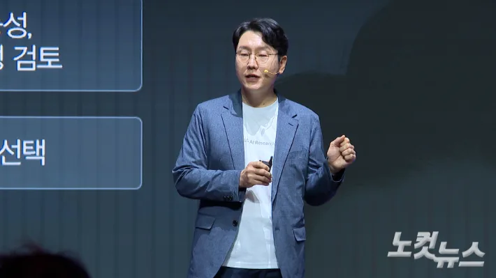 분출하는 'AI 속도조절론'? LG AI연구원의 진단보니…